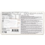 Chocolate Flavour Cacao Mochi 80g