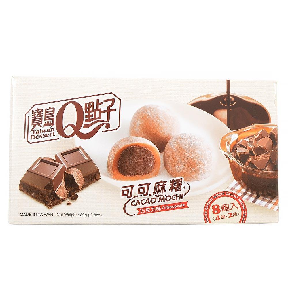 Chocolate Flavour Cacao Mochi 80g