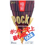 Glico Prémium Csokis Pocky 71g (2 csomag)