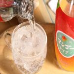 Tomomasu Japanese Szóda Mangó Cider 300ml - Image 2