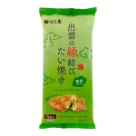 Japán Taiyaki Mini - Haraya Matcha Zöld Teás Japán Sütemény