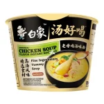 Baixiang Instant Csirkés Ramen Tésztaleves Tálban 107g