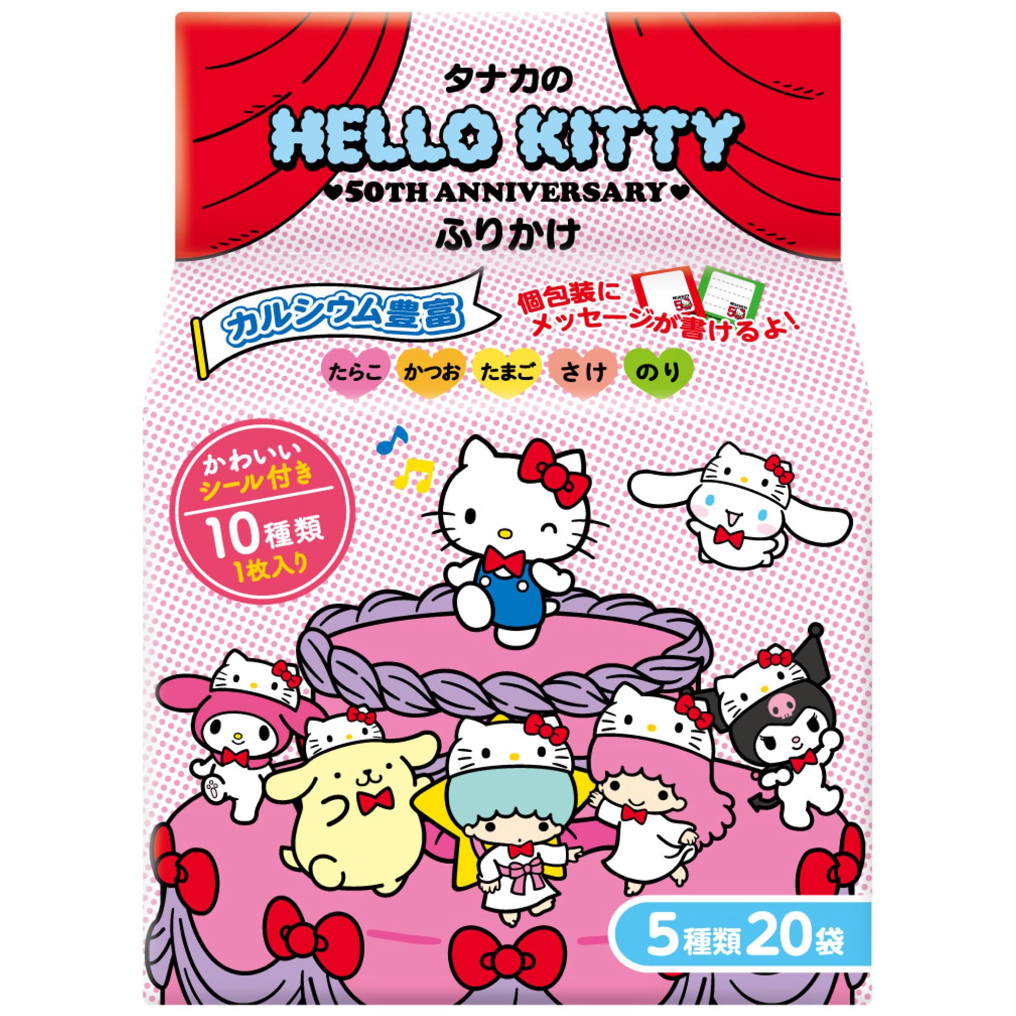 Tanaka Hello Kitty Fűszerkeverék 40g