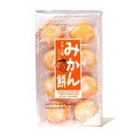 Kubota Narancsos Japán Mochi