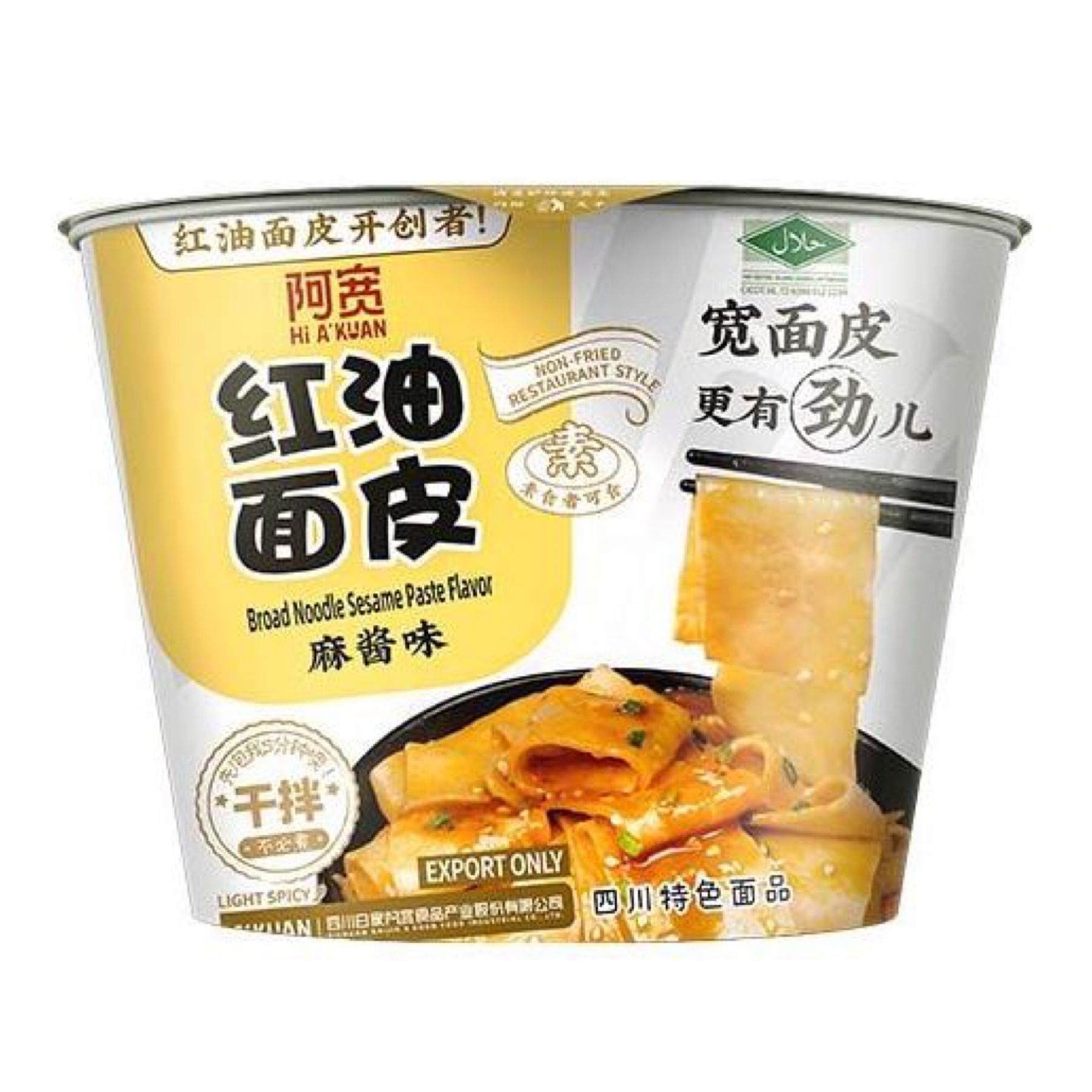 Baijia A-Kuan Szezámpaszta Ízű Szecsuáni Széles Tészta Tálban 115g