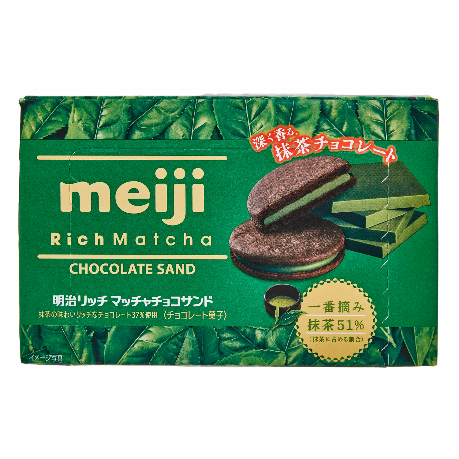 Meiji Rich Matchás Csokoládés Szendvics Sütemény 96g