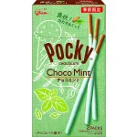 Glico Mentás Csokoládés Pocky (2 Csomag) 65g