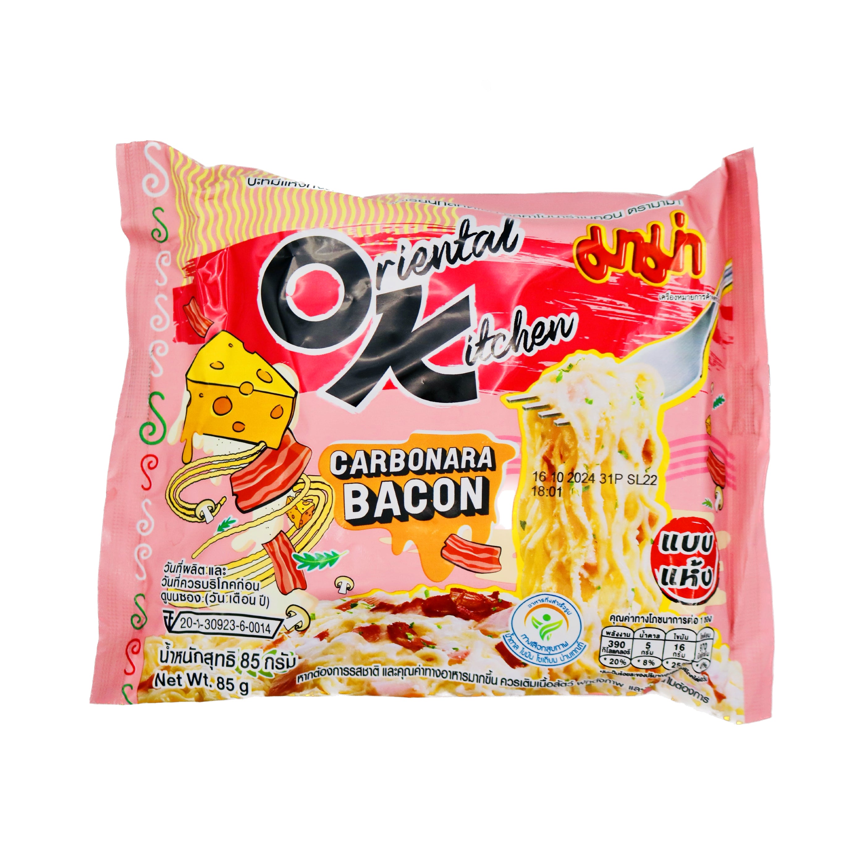 Mama Instant Carbonarás Tészta