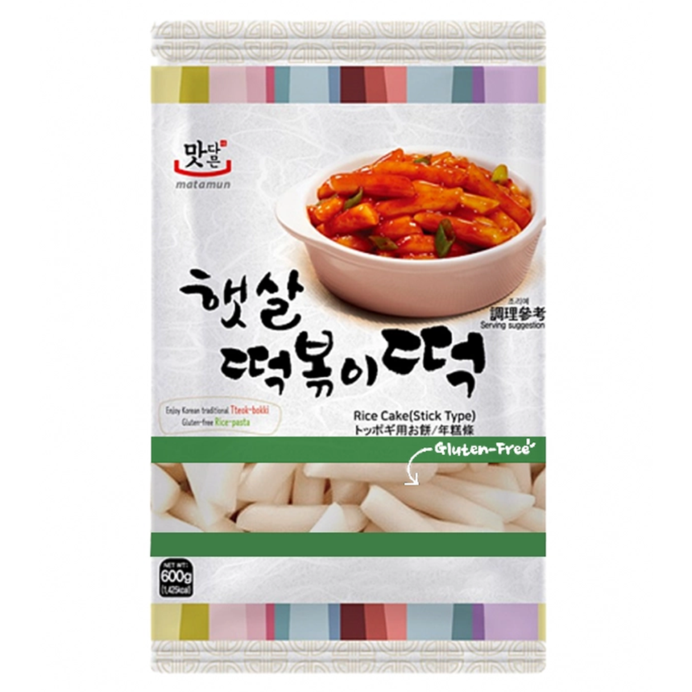 Matamun Halal Rizstorta Rudak 600g