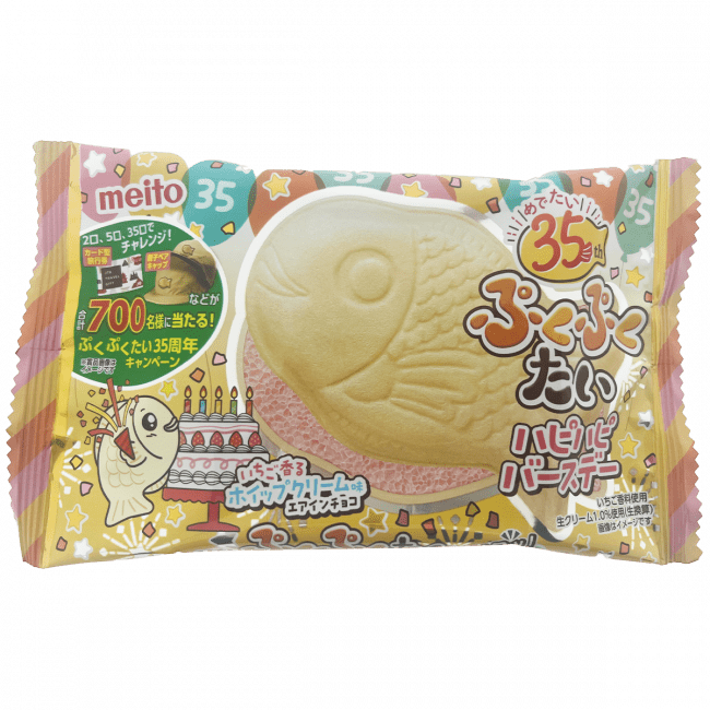 Meito Puku Puku Halas Csokoládés és Epres 16.5g