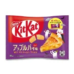 Nestlé Almás Pite Ízű KitKat (10db) 116g