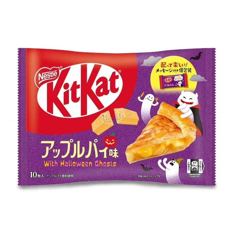 Nestlé Almás Pite Ízű KitKat (10db) 116g
