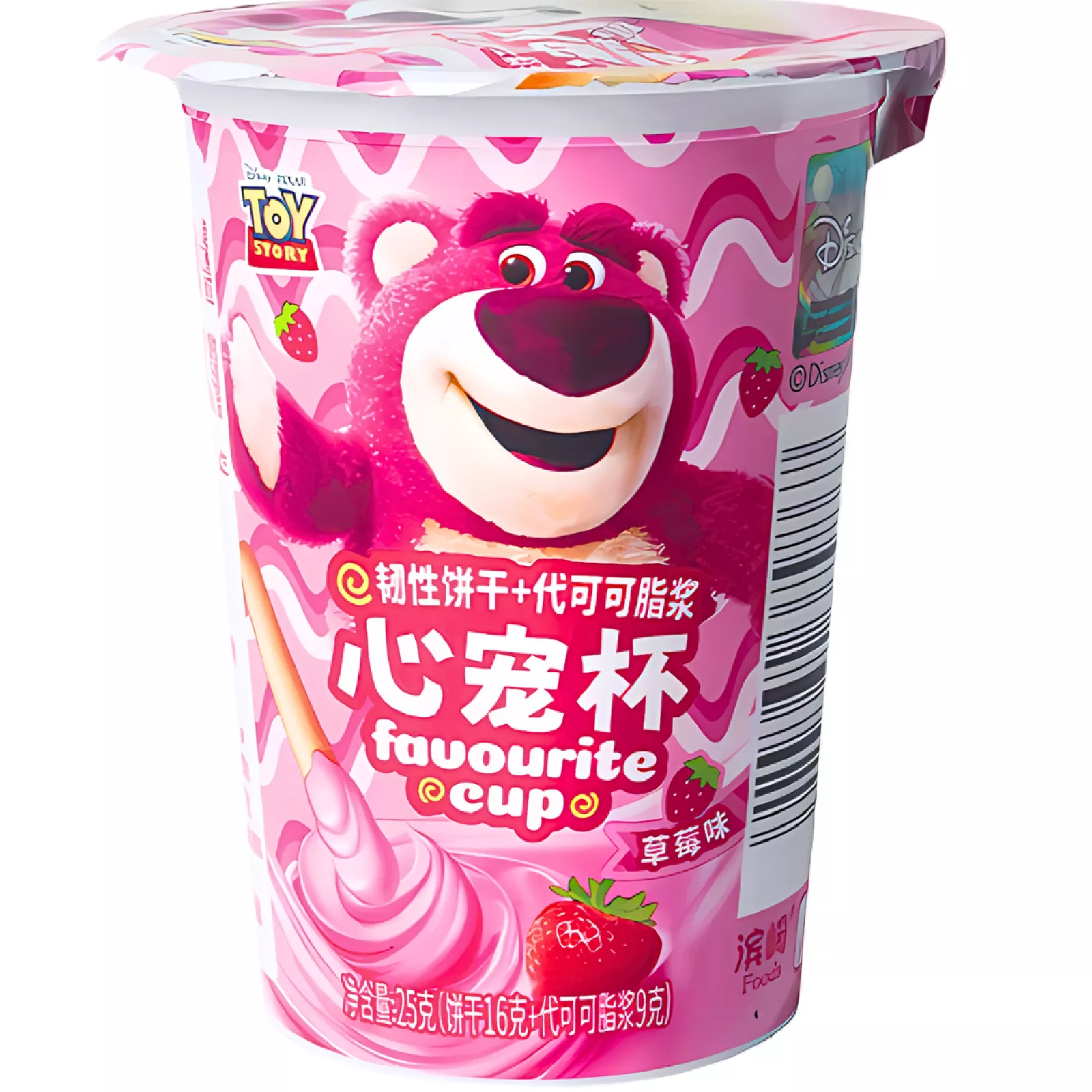 BINQI Bear Epres Ropi 25g