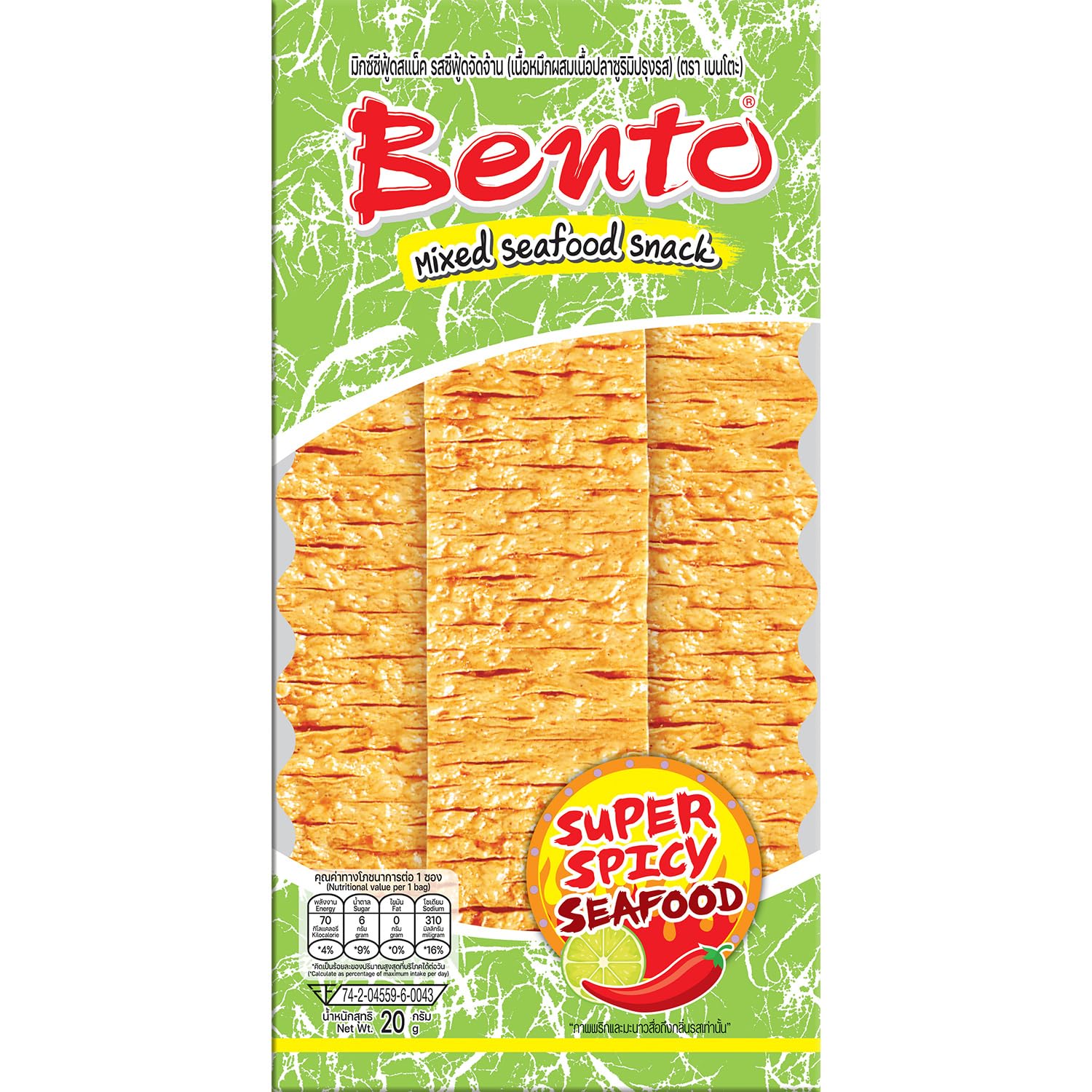 BENTO Szuper Csípős Tintahal Snack 20g