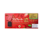 Bourbon Alfort Epres és Málnás Mini Csokoládé