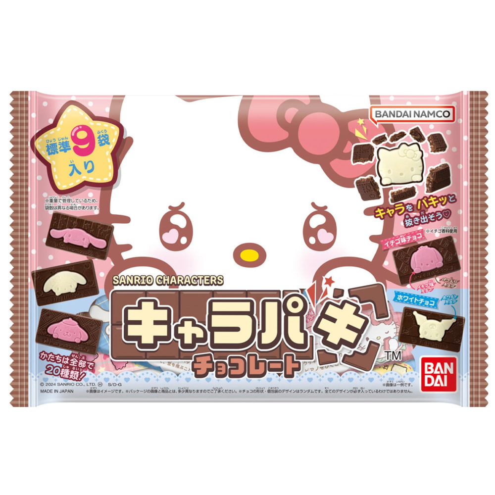 Yile Naruto Csirkehúsos és Zöldséges Instant Ramen 92g