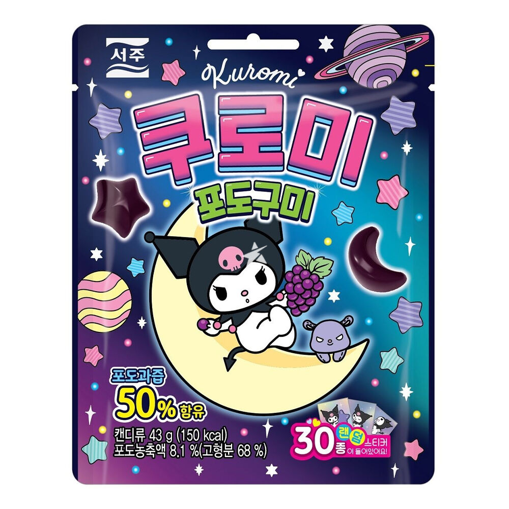 Sanrio Kuromi Szőlős Gumicukor 43g