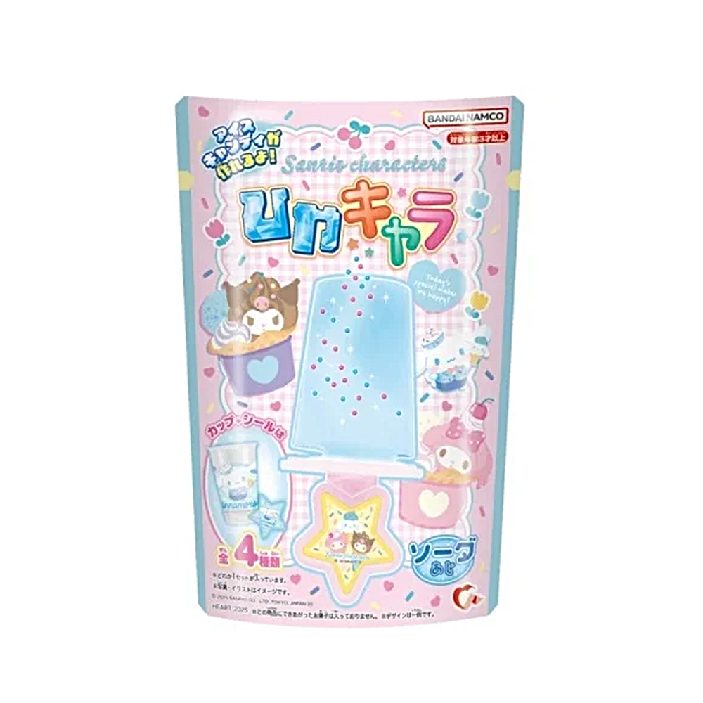 Japán Hata Ramune 200ml