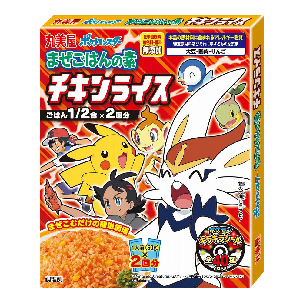 Marumiya Pokemon Vegyes Csirkehúsos Rizs Mix 100g