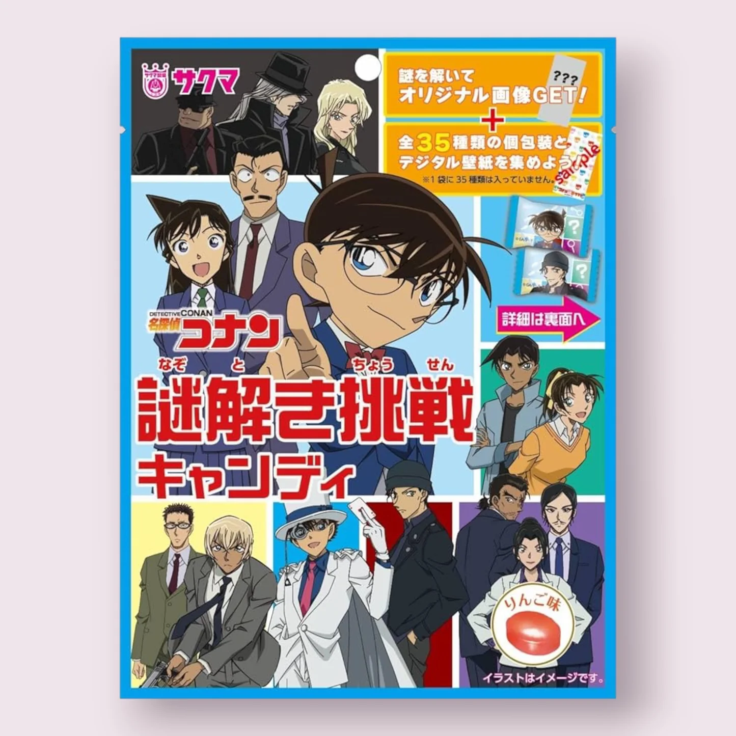 Sakuma Detective Conan Mystery Challenge Cukorka 50g