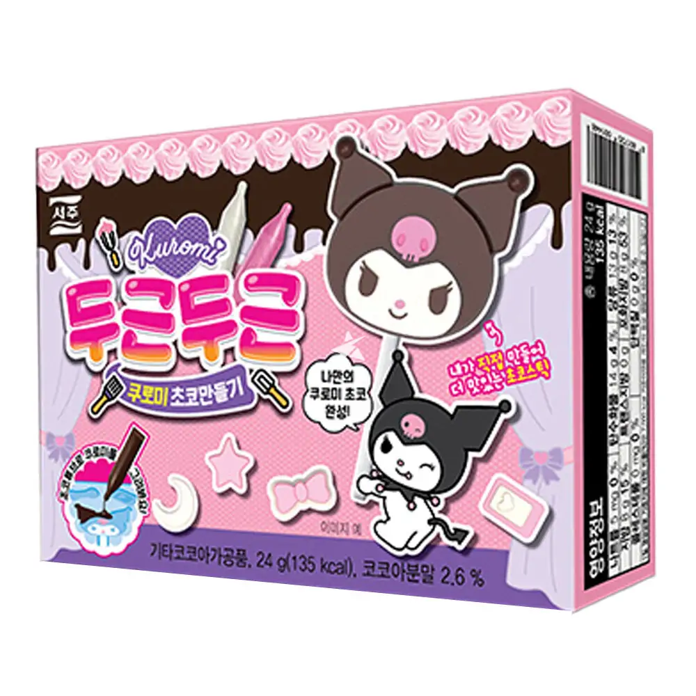 Seoju Kuromi DIY Csokoládé Készítő Szett