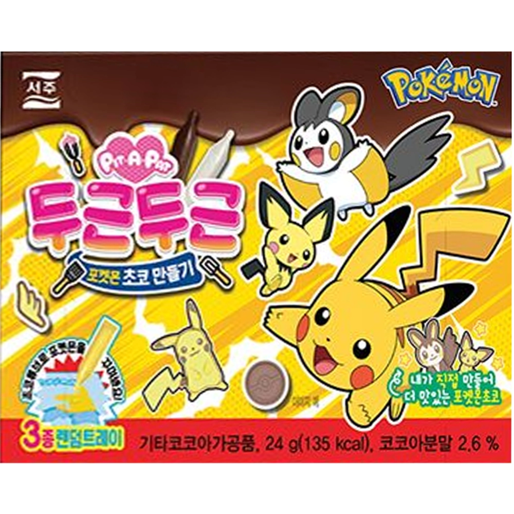 Seoju Pokemon Randomtray DIY Csokoládé Készítő Szett