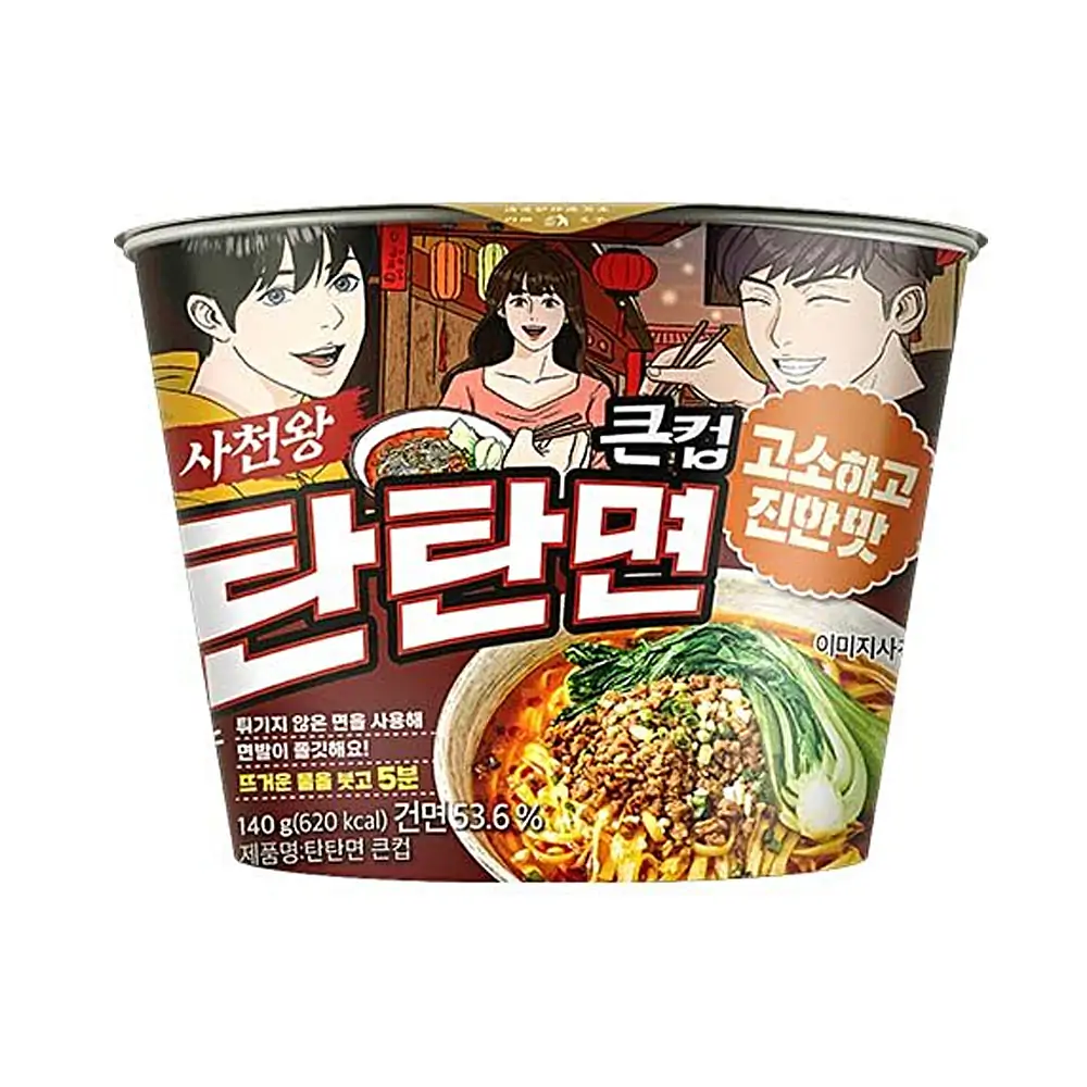 Dan Dan Instant Szecsuános Tészta 140g