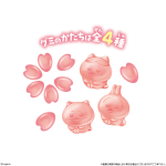 Bandai Chiikawa Flower Fortune-Telling Gumicukor 60g