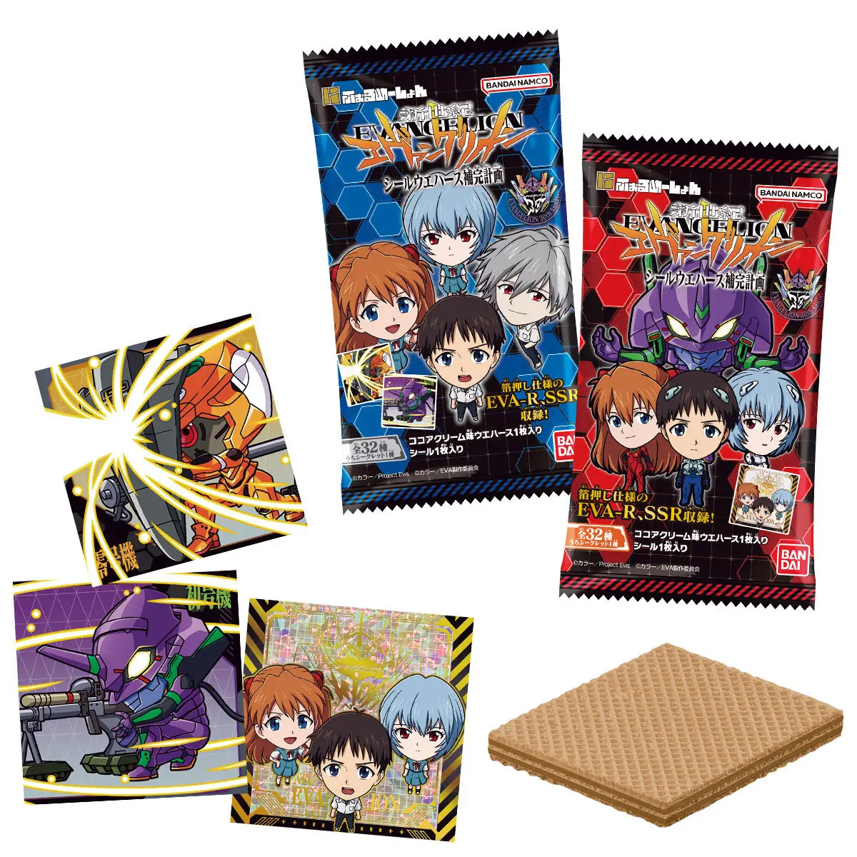 Bandai Niformation Evangelion Seal 2 Nápolyiszelet Kártyával 13g