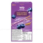 Glico Joghurtos Áfonyás Pocky Gyümölcsdarabokkal 38g