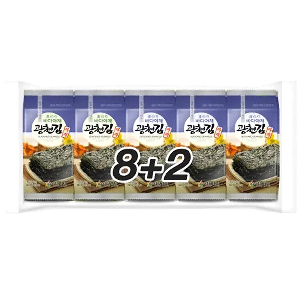 Kwangcheon Fűszerezett Algasnack Olívaolajjal