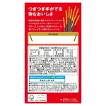 Glico Prémium Csokis Pocky 72g (2 csomag)