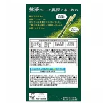 Glico Prémium Matcha Pocky (2 csomag)