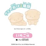 Heart Ishiyowa Epres Gumicukor 41g