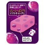 UHA Puccho Szőlős Puha Cukorka51g