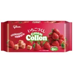Glico Cream Collon Eperkrémes Kekszek (8 Csomag) 108g