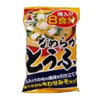 Shinsyu Ichi Miso Instant Miso Leves Tofuval (8 adag) 151g