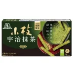 Morinaga Koeda Matchás Csokoládés Ropi (44 db) 59,4g