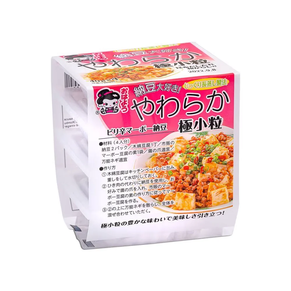 Yamada Natto Erjesztett Szójabab 4x40g