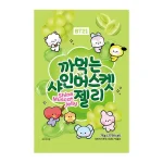 BT21 Peeling Szőlős Puha Cukorka 76g