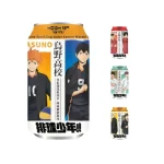 High Up Haikyuu Citromos Warabi Mochi Ízű Szénsavas Ital 330ml