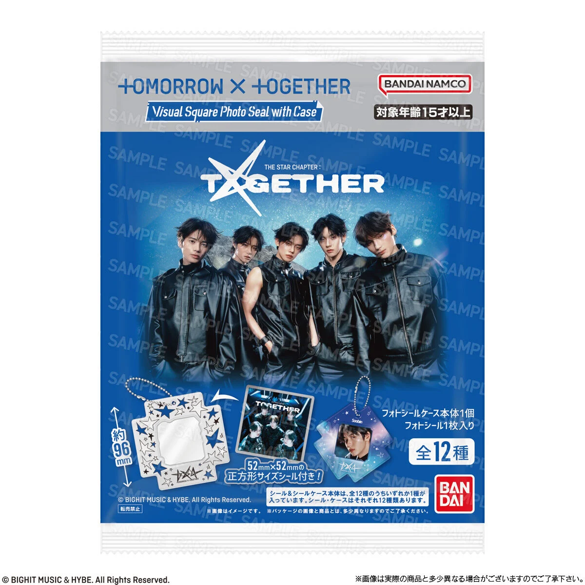 Bandai Tomorrow X Together Visual Photo Zsákbamacska Kulcstartó Rágógumival 1.5g