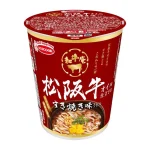 Acecook Wagyuan Kobe Marhahúsos Fekete borsos Szójaszószos Ramen 60g