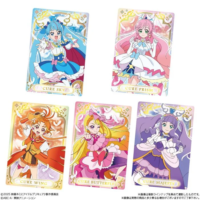 Bandai Pretty Cure You And Idol Csillogó Kártya Gumicukorral 10g