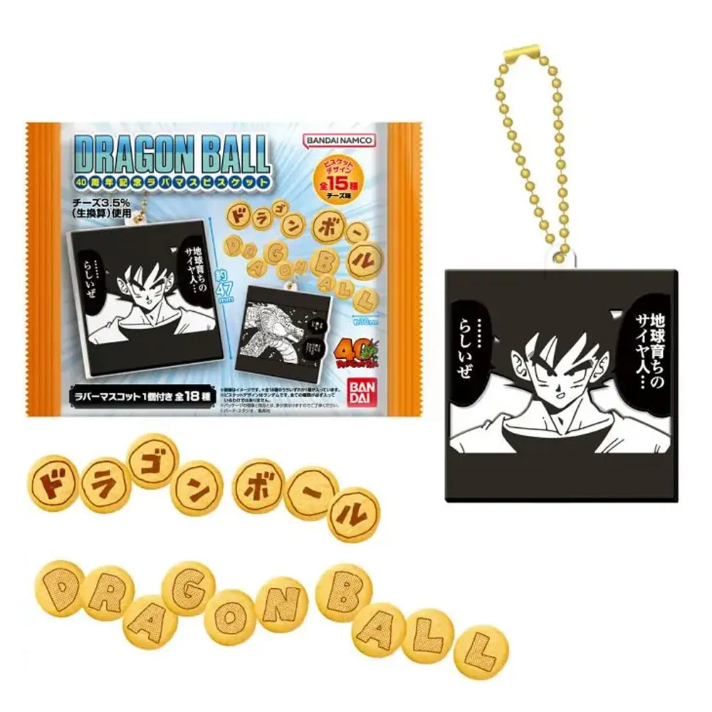 Bandai Dragon Ball 40thAnniversary Kekszek Gumi Kulcstartóval 21g